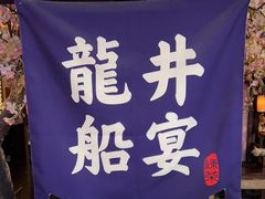 -绿茶餐厅(首开福茂店)