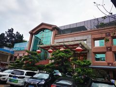 -湖滨步步高酒店·中餐厅