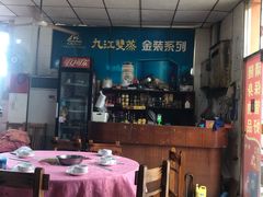大堂-苏记美食(张槎一路店)