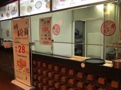 -老苏州芳和园茶酒楼  传统苏帮菜(观前店)