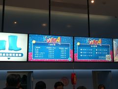 -Mr·Kuma酷么先生雪之乐园