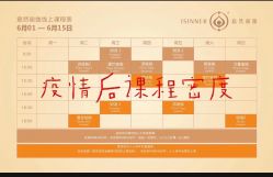 -意然瑜伽·普拉提