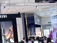 -伊势丹(现代城店)