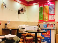 大堂-卓粤拉肠(红庙店)