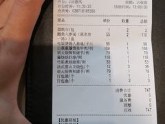 -尚一汤·粤菜海鲜(环球港店)