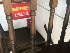 -南翔小笼館(嘉定店)