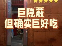 -小街47號江湖菜(四合院店)