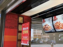 -棒棒鸡传奇(解放路店)