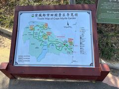 -武汉紫薇都市田园