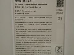 -上海宝龙美术馆