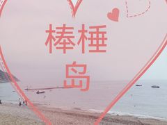 -棒棰岛宾馆景区