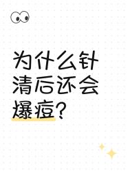 -AiCure 埃可儿·韩国医学皮肤管理