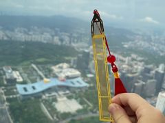 -平安金融中心云际观光层