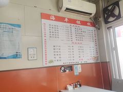 -海平馄饨(逍遥二路店)