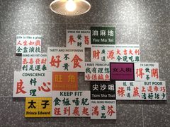 -添利·香港茶餐厅·下午茶(雪象店)