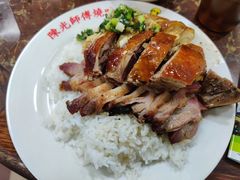 -陈光记烧腊店(罗保博士街店)