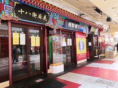 -南市食品街