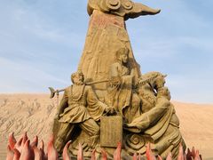 -火焰山景区(火焰山镇)