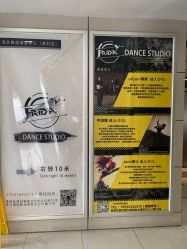 -学舞岛·成人少儿舞蹈培训