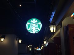 -星汇餐厅(新濠影汇店)