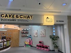 -静宜和她的朋友(星海广场店)