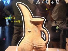 -徐州博物馆