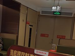 -海底捞火锅(如皋吾悦广场店)