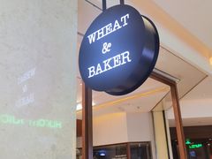 -WHEAT&BAKER-麥(凯德来福士店)