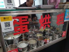 -贺记蛋烘糕(文庙西街店)