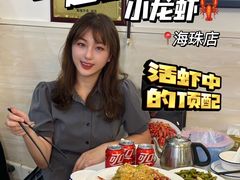 -一起吃小龙虾·海鲜(海珠店)