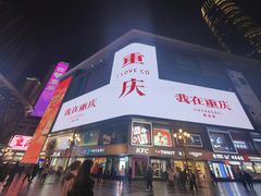 -人民解放纪念碑