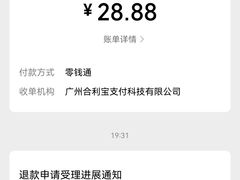 -万达广场(太原街店)