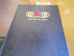 -面爱面(长椿街店)