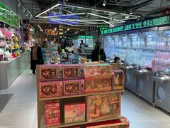 -幻物社(万象天地店)