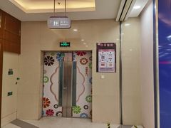 -莲花国际广场