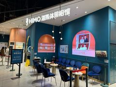 -海马体照相馆(北京朝阳大悦城店)