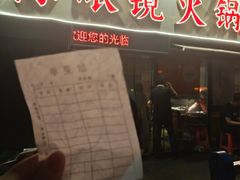 -陈眼镜火锅(总店)