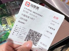 -太平洋电影城(洋洋百货店)