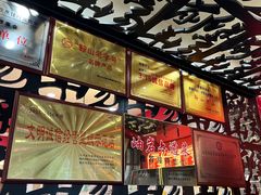 -前堡羊汤岫岩一部(凯隆店)