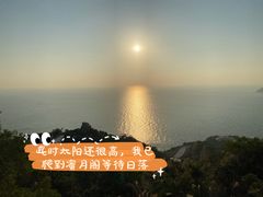 -东澳岛