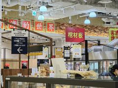 -阪急百货店(梅田总店)