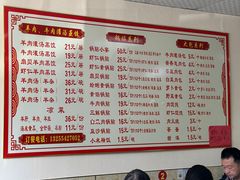 -三盛楼饭店(四流中路店)