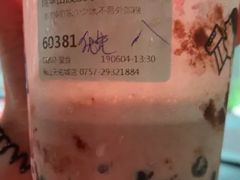 -喜茶(佛山顺德容桂天佑城店)