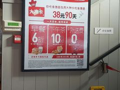 -肯德基(新泰和店)