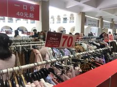 -王府井奥莱临潼小镇(临潼店)