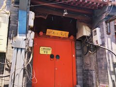 -丽江庭院之爱在路上(西单店)