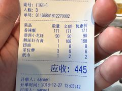 -三妹小龙虾·黄油蟹(华侨城总店)