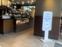 -星巴克(舟山蜈蚣峙店)