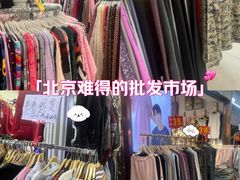 -百荣世贸商城
