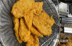 Fried Sweet Potato with Sesame